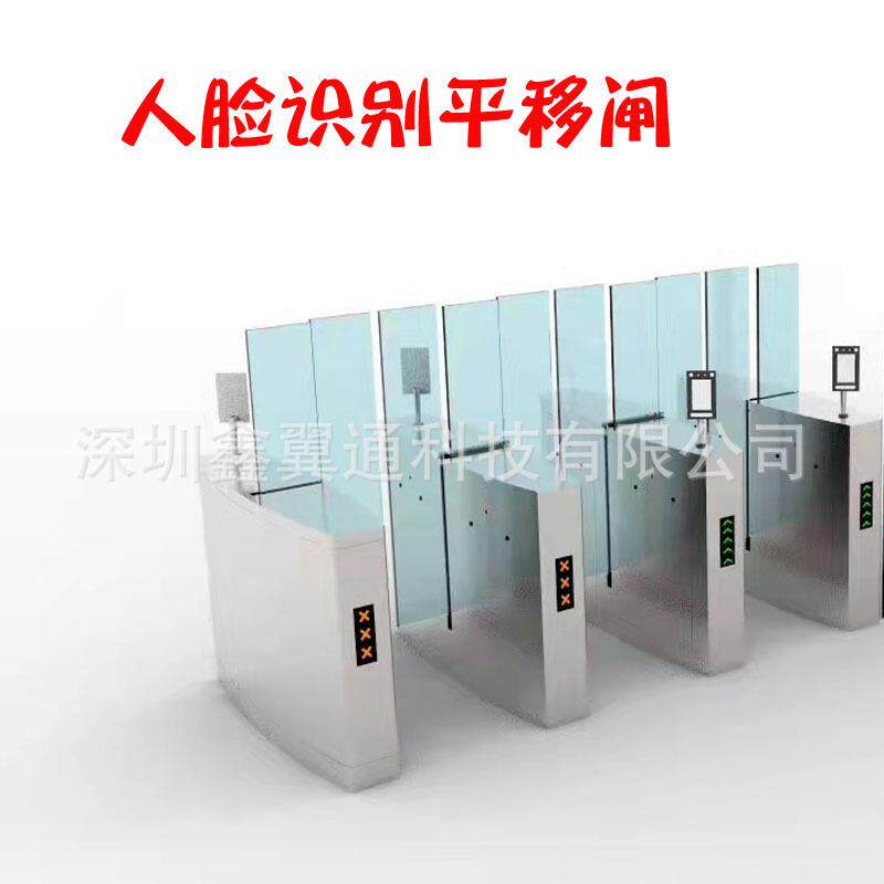 智能人脸识别平移闸机工厂人员计数入户管理人员通道考勤门禁