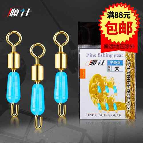 硅胶快速子线夹快速换子线连接器8八字环特快钓鱼渔具垂钓小配件