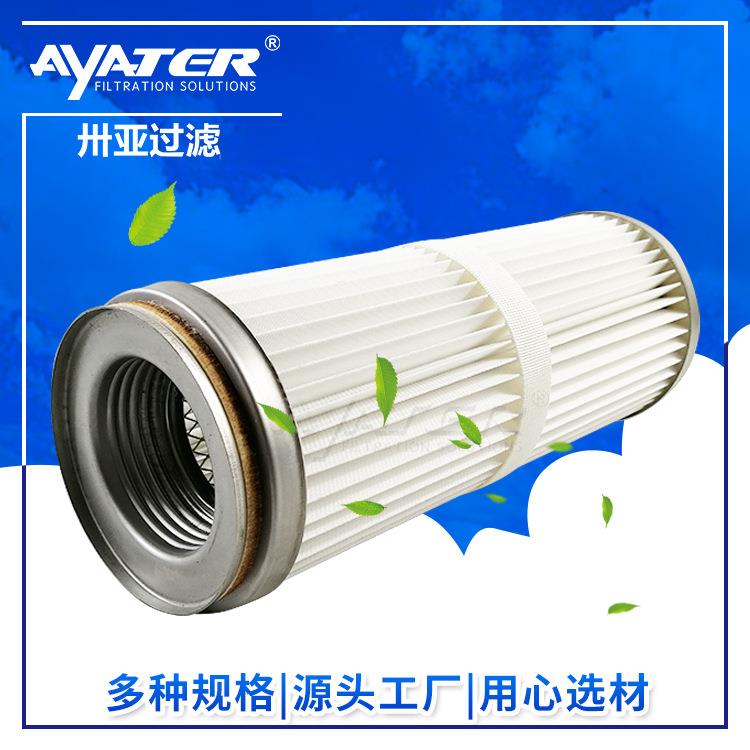 工业除尘滤筒抛丸机喷塑涂装喷砂机除尘滤筒空气净化350*600