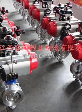 双作用气动蝶阀D673W-16P DN200 气动切断阀 对夹式304硬密封蝶阀