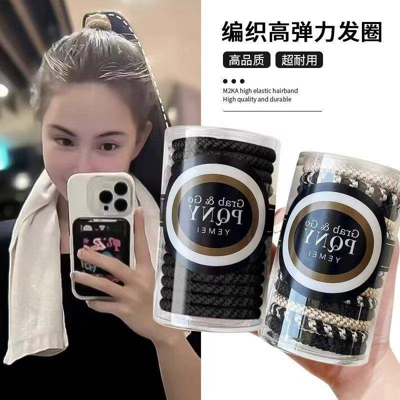K 凌同款高弹力发圈女扎头发皮筋加粗强拉不断发圈高马尾发圈