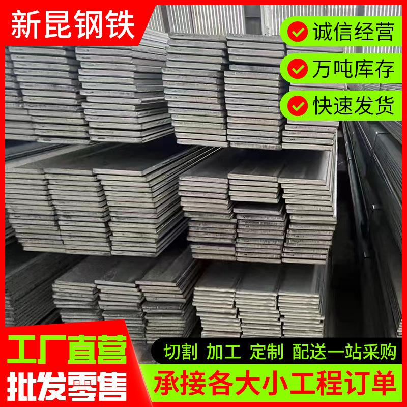 热轧a3冷拉扁钢厂家热镀锌扁铁q235镀锌扁钢条50*6加工冲孔