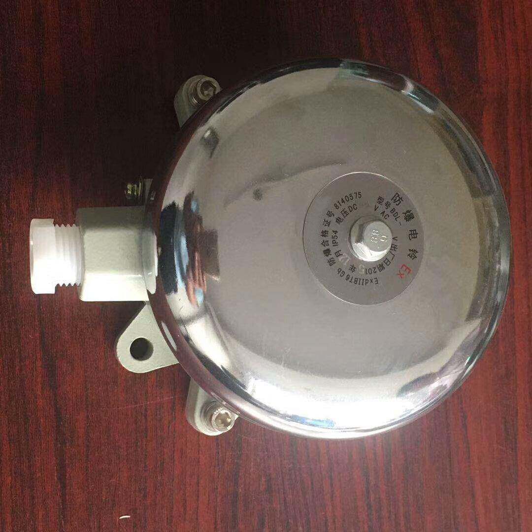 BAL-125/36V110V220VIIBT6级工厂专用防爆报警铃隔爆型防爆电铃