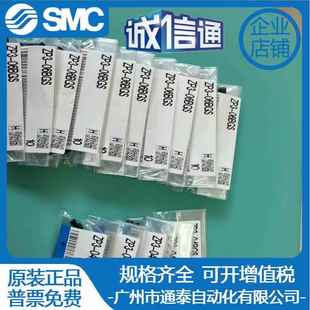 J10 J25 J15 SMC真空吸盘吸杆机械手配件带缓冲金具ZPT1