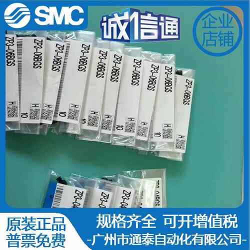 SMC原装吸盘 ZPT10US-A5 ZPT20BN-B8 ZPT25BN-A6