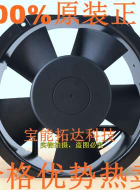 XYLFAN兴永联 YL15050HBL 220V/380V 17251 机柜散热风扇 YL15050