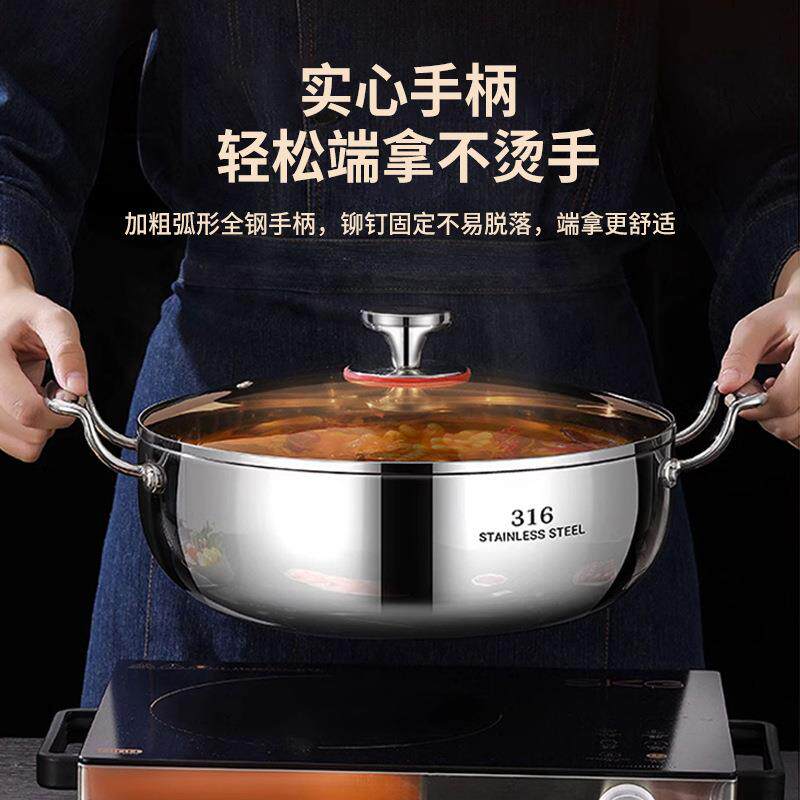 德国316不锈钢汤锅家用加厚双耳煮汤锅煮粥锅电磁炉火锅专用锅具