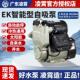 凌霄EK增压泵家用全自动静音自吸泵自来水管道加压泵小型抽水泵