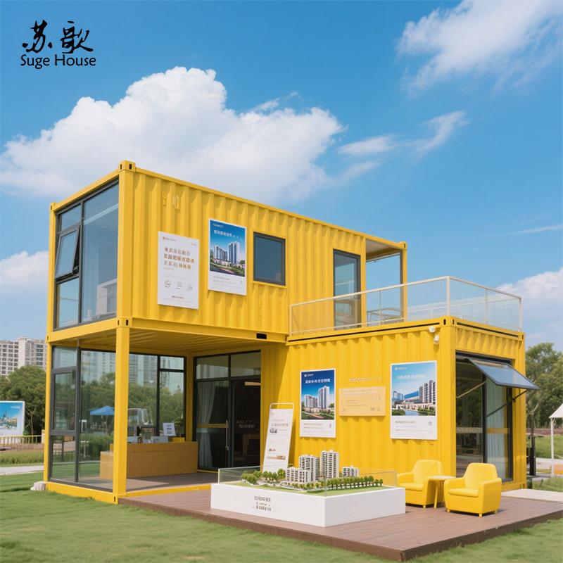厂家直销二层钢结构集装箱阳光房改造户外临时性创意售楼部设计