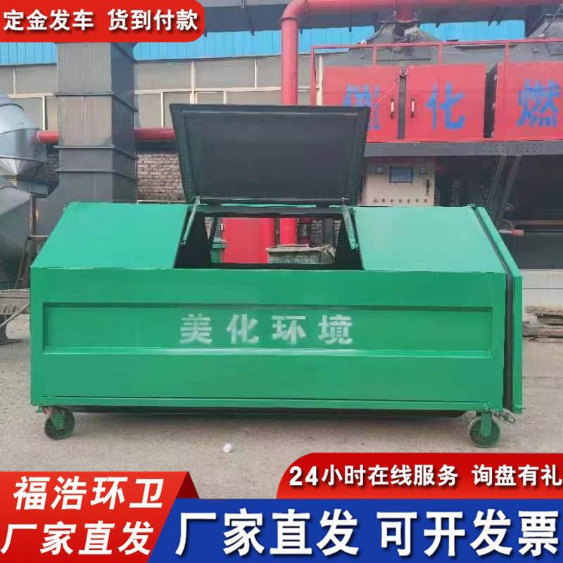 勾臂垃圾箱户外勾臂垃圾箱大型车载挂车钩臂垃圾桶3方钩臂垃圾箱
