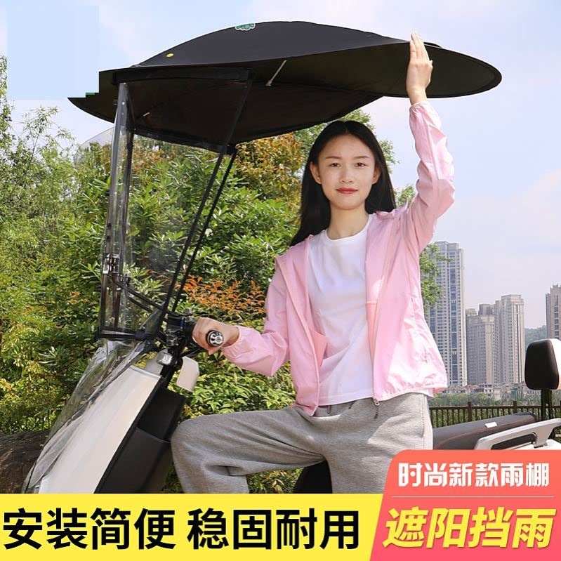 雨棚挡雨棚新款可折叠可拆卸折叠款电动车电瓶车卸载小2021蓬