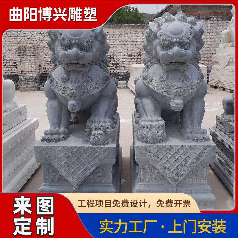 青石石雕狮子机构庭院门口装饰石刻摆件厂家中式仿古石狮子一套