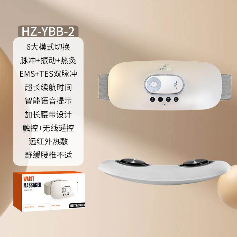 正品和正腰部按摩器引拉伸日高端定制实用节商务礼品礼盒生牵日礼