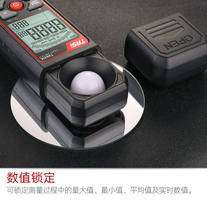 特安斯照度计TA631A 测光仪流明测试仪亮度光度计照度仪光照度计