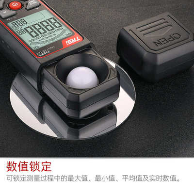 特安斯照度计TA631A 测光仪流明测试仪亮度光度计照度仪光照度计