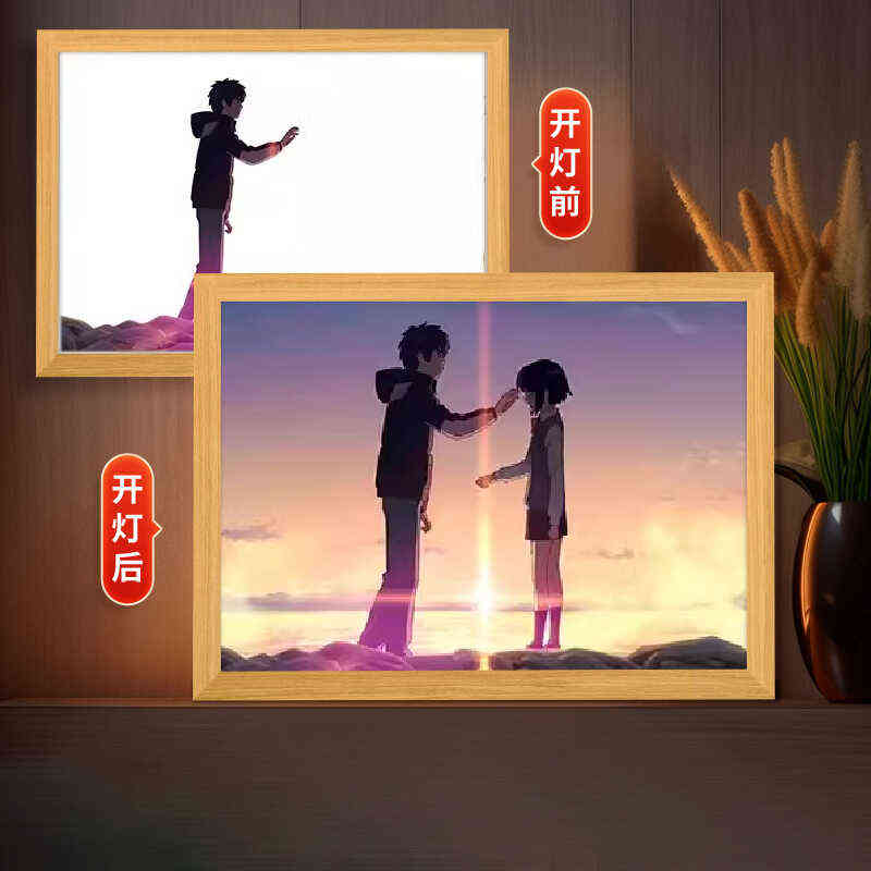 你的名字透光海报周边灯光画立牌小夜灯动漫装饰画挂画相框摆件