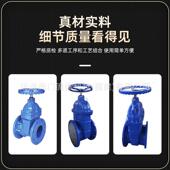 球墨铸铁法兰伸缩闸阀DN100软密封自来水闸阀规格齐全