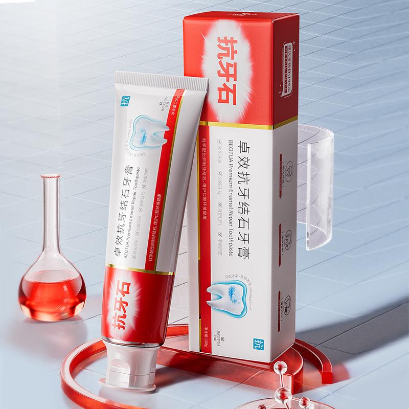 卓效抗牙结石牙膏 护齿去渍清新口气成人牙膏深层洁净