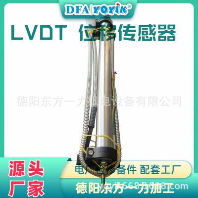 磁电式传感器XG-13电站C修零件更换（YOYIK）