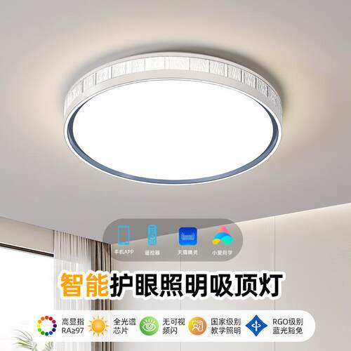 客厅2025约新款大灯气简主卧灯广东中山灯饰室LED吸935大顶灯具大
