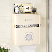 卫生间厕纸盒壁挂式 卫生纸放置盒置物架防水卷纸抽纸盒厕所纸巾盒