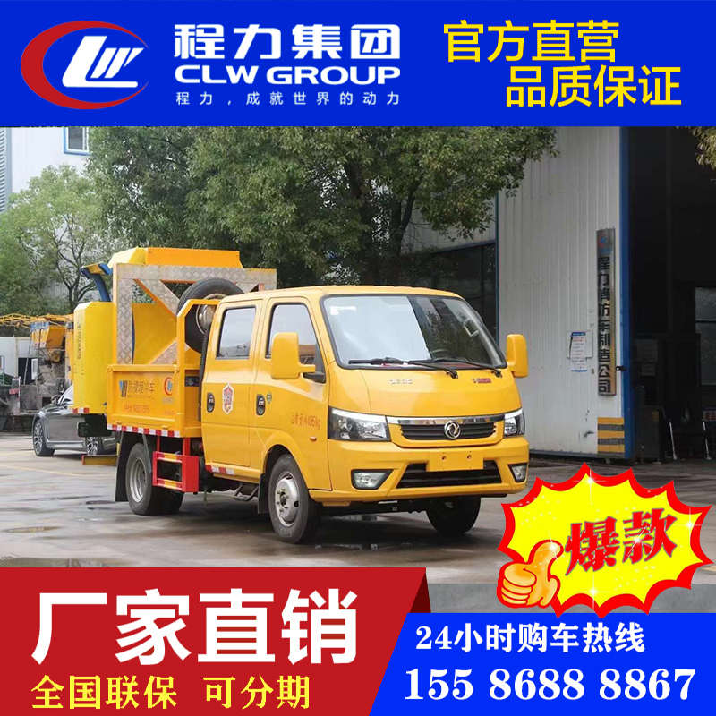 蓝牌东风防撞缓冲车70K防撞缓冲包安全高速养护车防撞车厂家直销