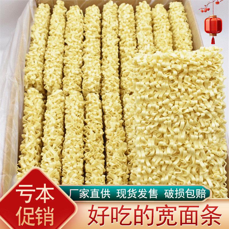广东非油炸手拍捞面 珠江麻辣烫火锅面 宽面条整箱装 梅州制造