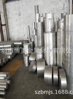 高镍C7941白铜棒 耐高温抗腐蚀可零切加工B18洋白铜圆棒4.0mm