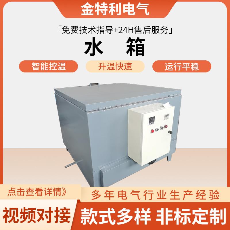 电热恒温油浴炉300℃高温油浴电炉油浴加热箱工业加热箱