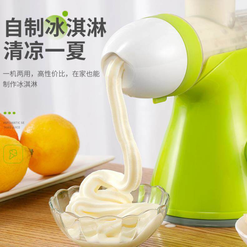 手动榨汁机原汁机手摇小麦草麦苗机冰淇淋机果中语汁机无自动其它