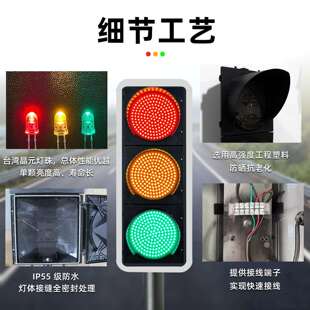 JD-400-3400型LD绿灯交红通信人号灯机动车行三色箭头导E向灯警示
