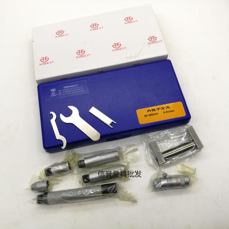 青海青大内经千分尺内-尺mm组合式接杆300内径量千分径千分尺