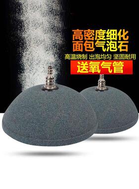 Aquarium Disc Fish Tank Pond Hydroponic Pump Air Stone Oxyge