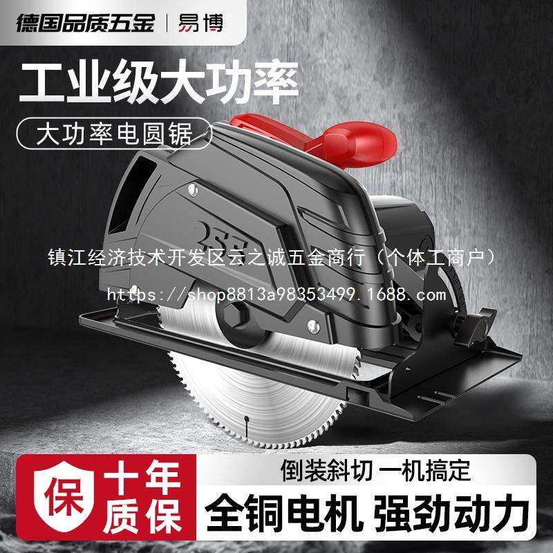 电圆锯木工倒装手持///寸家用手提台锯切割机圆