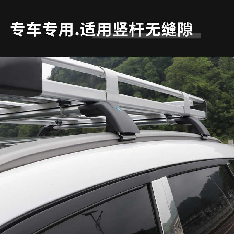 专用于东风风光580 580PRO ix7 风光E3车顶行李架通用SUV车顶架框
