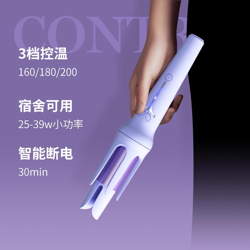 工厂32mm全自动卷发棒负离子不伤发凹槽电卷发器烫发大波浪女