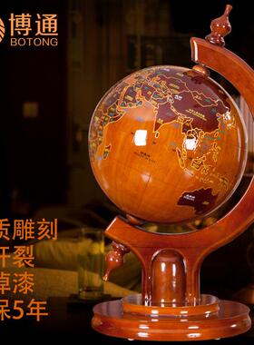 博通 实木地球仪 办公桌摆放工艺礼品摆饰彷古木质桌面装饰礼品家