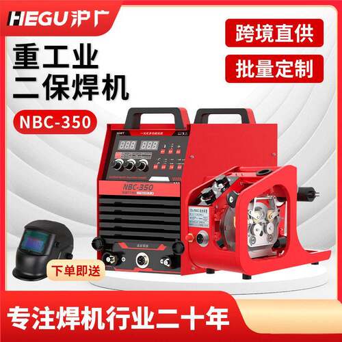 重工业级NBC-350分体式气保焊机钢结构船舶专用源头工厂跨境直供