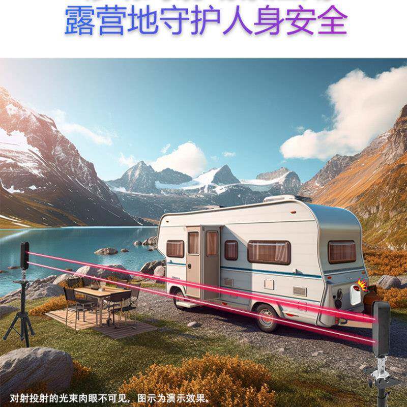 便携移动ABF-40T支警架无线红外对报感应器户外周界防盗射内置免