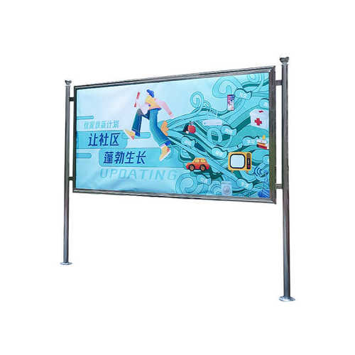 社区小区不锈钢户外落地法兰固定广告架公告栏公示栏广告栏展架