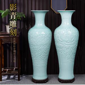 景德镇青釉陶瓷器客厅落地大花瓶手工雕刻牡丹荷花公司装饰品摆件