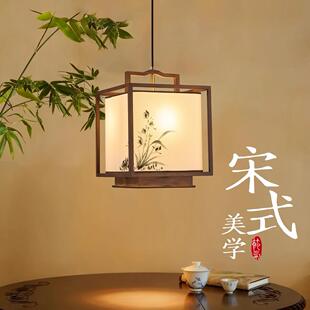 宋式美学实木吊灯新中式水墨画东方美学餐厅吧台书房茶桌床头吊灯
