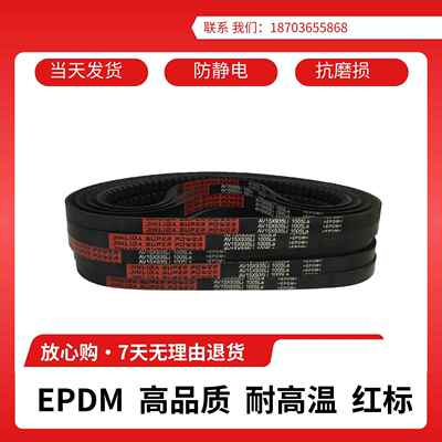 劲力达橡胶防滑耐热齿形汽车工业传动电机三角带10X13X15X17X22X