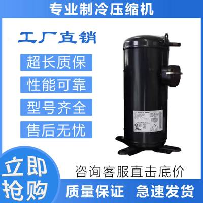 适用于制冷压缩机C-SB261H5A/C-SB301H5A/C-SB351H5A/220V