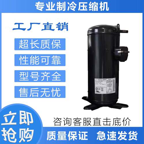 适用于制冷压缩机C-SB261H5A/C-SB301H5A/C-SB351H5A/220V