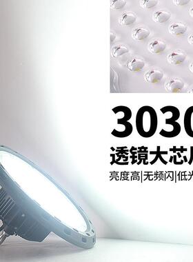 UFO飞碟灯LED15灯0W工业照明吊厂房库工矿灯车仓库高棚防水工矿灯