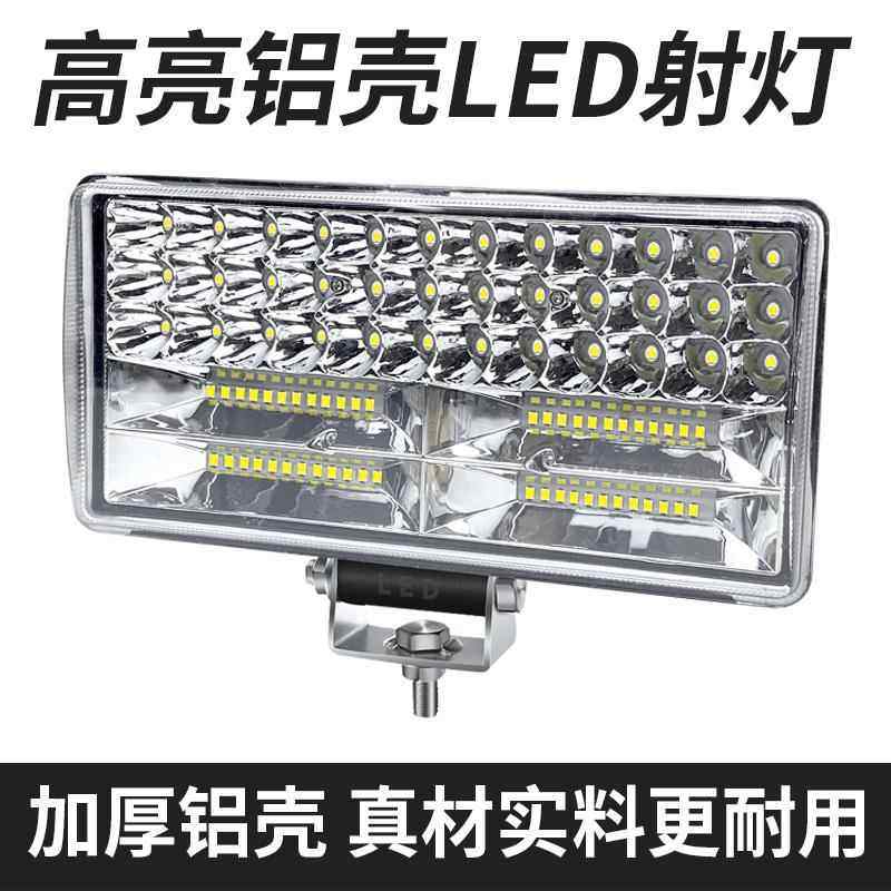 汽车LED射灯12V-80V电动车灯货车倒车灯三轮车通用防水机车客厅灯,汽车零部件/养护/美容/维保,雾灯,淘宝优惠券,粉丝福利购,淘宝优惠卷