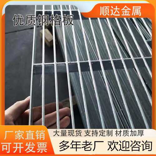 热镀锌鸽舍专用地网铁格栅养殖猪狗笼专用棚漏粪板底网排水沟盖板