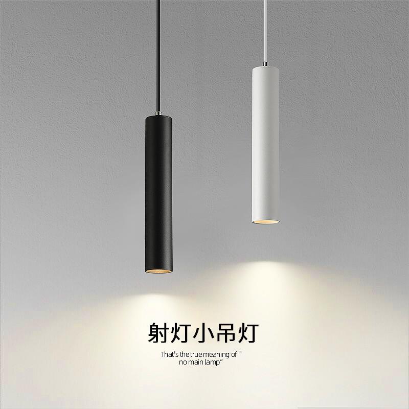 极简床头led小吊灯橱窗卧室直筒吧台餐厅灯新款创意吊线射灯吊灯