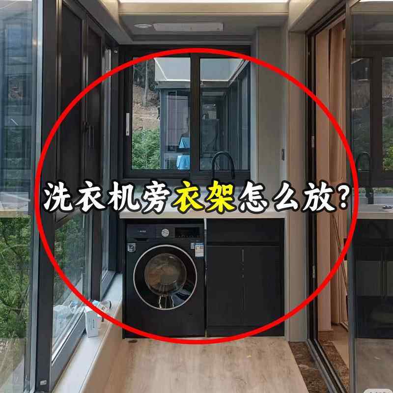 阳台衣架收纳神器吸盘家用挂钩伸缩免打孔墙上置物架升降晾晒衣架,收纳整理,置地/升降晾晒衣架,淘宝优惠券,粉丝福利购,淘宝优惠卷